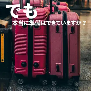 【Parkour X 跑酷】行李箱守護者坦克紋路滾輪保護套 (電腦椅輪子保護套 輪子保護套) 藍海天空