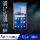 【HH】SAMSUNG Galaxy S24 Ultra (6.8吋)(全滿版) 鋼化玻璃保護貼系列