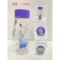 在飛比找蝦皮購物優惠-現貨 韓國冰雪奇緣水瓶500ml