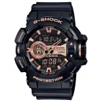 CASIO卡西歐 G-SHOCK 玫瑰金 GA-400GB-1A4