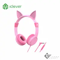 在飛比找PChome24h購物優惠-iClever HS01 貓耳兒童耳機