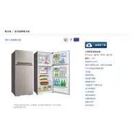 在飛比找蝦皮購物優惠-(台灣三洋)公司貨可自取雙門變頻電冰箱SR-C480BV1B