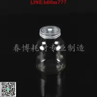 在飛比找露天拍賣優惠-【滿300出貨】組培瓶 玻璃菌種瓶240ml透氣圓形瓶650