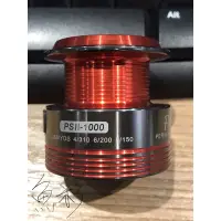 在飛比找蝦皮購物優惠-［okuma 紡車捲線器用線杯］舊版 雙魚二代 PSII-1