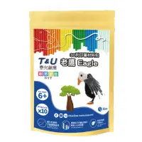 在飛比找momo購物網優惠-【T&U 泰允創意】3D列印筆材料包–老鷹Eagle(DIY