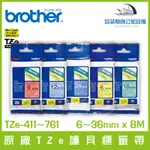 BROTHER P-TOUCH 原廠TZE護貝標籤帶 紅底/藍底/黃底/綠底系列 6~36MM X 8M 標籤帶 貼紙