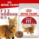 此商品48小時內快速出貨》FHN 新皇家飼料理想體態成貓F32-2kg(超取限2包)(蝦)