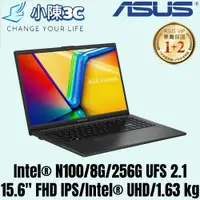 在飛比找蝦皮購物優惠-█小陳3C█ ASUS 華碩 E1504GA-0081KN1