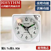 在飛比找momo購物網優惠-【RHYTHM日本麗聲】輕巧時尚夜燈貪睡便攜小鬧鐘(極簡白)