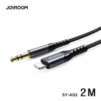 在飛比找PChome24h購物優惠-JOYROOM SY-A02 Lightning轉3.5mm