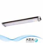 【大巨光】典雅風-LED T8 4尺X3日光燈_T8燈管_LED(BM-52062)