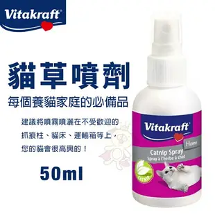 Vitakraft 天然貓草栽種套組/貓草鬆鬆粉20g/貓草噴劑50ml 貓草盆栽 貓草粉『WANG』