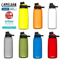 在飛比找蝦皮商城優惠-CamelBak｜1000ml Chute Mag戶外運動水