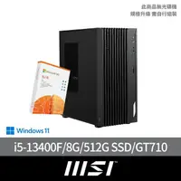 在飛比找momo購物網優惠-【MSI 微星】微軟M365組★i5 GT710獨顯電腦(P