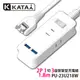 【Katai】2孔1開關3插座雙USB埠MIT台灣製造延長線180cm/PU-23U218W (6.2折)