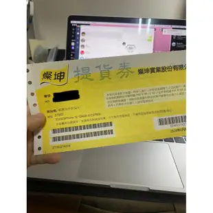 （暫售不要再私訊了）I phone 12 128g 黑色 空機 燦坤卷