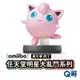 NS amiibo 明星大亂鬥系列 胖丁 公仔 寶可夢 NFC 任天堂 SWITCH Q哥 SW106