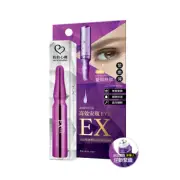 [MY SCHEMING] Copper Peptide Extra Anti-Wrinkle Ampoule Eye Roller Serum 15ml