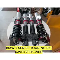在飛比找蝦皮購物優惠-BMW 5 系列TOURING E61 (4WD) 2003