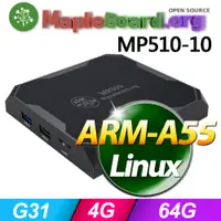 在飛比找PChome24h購物優惠-MapleBpard MP510-10網路儲存伺服器(ARM