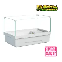 在飛比找momo購物網優惠-【爬蟲先生】超白全景觀烏龜缸43cm 加高尺寸防止烏龜逃逸/