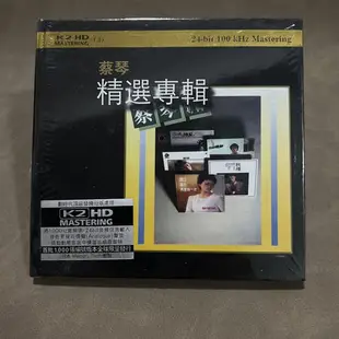 蔡琴 精選專輯 K2HD CD