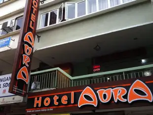 光環飯店Aura Hotel