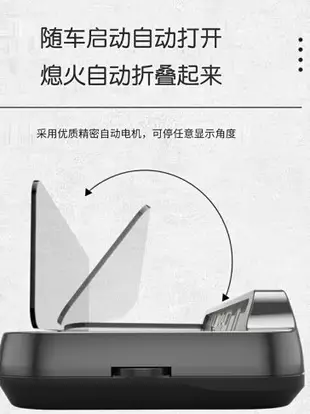 汽車HUD抬頭顯示器汽車通用自動折疊OBD車速顯示器導航胎壓監測