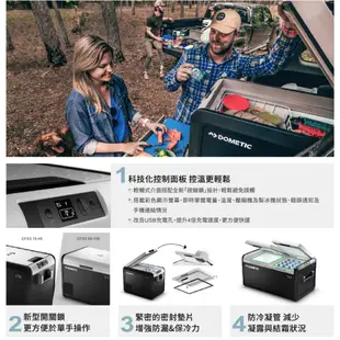 [阿爾卑斯戶外] [客訂備貨] Dometic CFX3-75 新強效靜音VSMO3壓縮機行動冰箱 雙槽獨立溫控