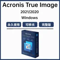 在飛比找蝦皮購物優惠-【可重灌】安克諾斯 Acronis True Image 2