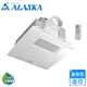 【ALASKA 阿拉斯加】多功能浴室暖風乾燥機豪華型110V/220V(300BRP 不含安裝)