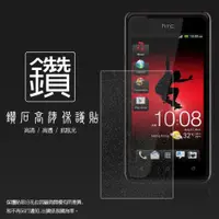 在飛比找iOPEN Mall優惠-鑽石螢幕保護貼 HTC J Z321e 日系智慧機 螢幕保護