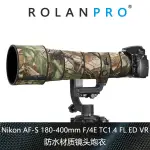 【限時下殺】鏡頭保護套 尼康AF-S 180-400MM F4E TC1.4 FL ED VR鏡頭炮衣  若蘭炮衣