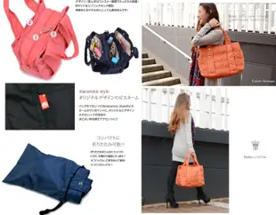 香港代購日本Macaronic Style 媽媽包 書包 電腦包 超輕可縮小摺疊 購物袋 PORTER風格款 L號