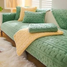 Sofa Cushion Plush Non-slip New Sofa Cover All-inclusive Universal Cover Towel