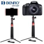 百諾BENRO【送收納袋充電線】 SC1 PHONEOGRAPHER 碳纖卡夢腳架自拍架 藍芽自拍桿 自拍桿 MK20C