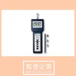 LUTRON 路昌 拉壓力計 FG-5000A<請勿自行下單，請先私訊聯絡確認>