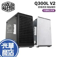 在飛比找蝦皮購物優惠-CoolerMaster 酷碼 MasterBox Q300