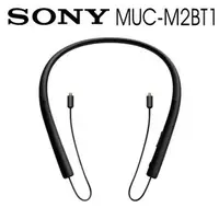 在飛比找PChome商店街優惠-免運SONY MUC-M2BT1 XBA 系列 Z5/A3/