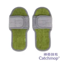 在飛比找momo購物網優惠-【Catchmop】神奇拖鞋(韓國製造)