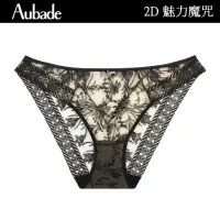 在飛比找momo購物網優惠-【Aubade】魅力魔咒刺繡蕾絲三角褲 性感小褲 法國進口 