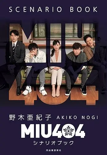Miu404的價格推薦- 2026年06月|飛比價格