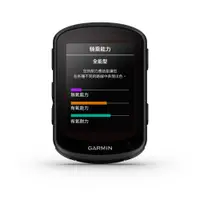 在飛比找蝦皮購物優惠-先看賣場說明 GARMIN Edge 840 BUNDLE 