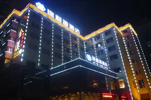 長沙錦和源酒店JinheyuanHotel