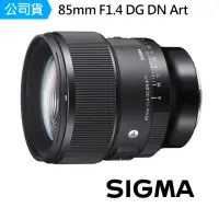 在飛比找momo購物網優惠-【Sigma】85mm F1.4 DG DN Art 人像鏡