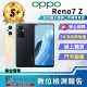 【OPPO】S+級福利品 Reno7 Z 6.43吋 8G/128G(內附充電組+買就贈熱賣藍芽喇叭)