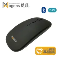 在飛比找momo購物網優惠-【Nugens 捷視科技】MK-612CM藍牙無線雙模靜音滑