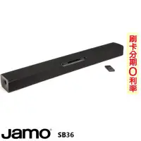 在飛比找Yahoo!奇摩拍賣優惠-永悅音響 Jamo SB36 Soundbar 微型劇院 黑