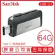 SANDISK 64G USB Type-C 雙用隨身碟 SDDDC2 隨身碟 手機隨身碟 64GB【APP下單最高22%點數回饋】