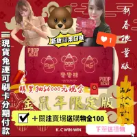 在飛比找蝦皮商城精選優惠-2.0版本橘子口味橘子超可愛又有感的小熊酵素軟糖🐻 變變熊 